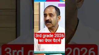 RPSC 2026 🚨 | 1 Video = All RPSC Exams 🎯 | Complete Preparation Strategy | Rajasthan Jobs