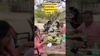 📍Baghmora eco camp 🏕️,Jorhat.#ytshorts #shortsviral #shorts #baghmoraecocamp #josagthali #food