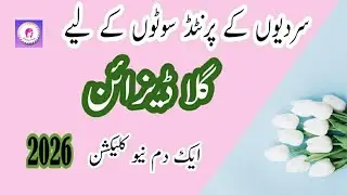 New Neck Design 2026 for Winter / Neck Design for kurti/  gala design 