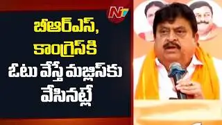 T BJP Chief Ramchander Rao Election Campaign In Nizamabad | NTV Telugu