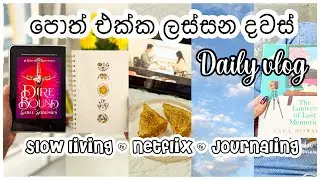 READING VLOG 🇱🇰 Dark Romantasy book review sinhala | trying a new genre 🍃journaling 🎀 Netflix series