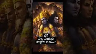 Bhogi2026#sankarthi#sankarthimuggulu#trending#viralvideo#ytshorts#food#usa#holidays#bhogimantalu#