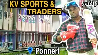 KV SPORTS & TRADERS/Tamil/Shop review/Vicky's Vlog