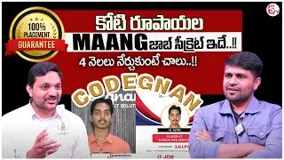 CODEGNAN : MAANG Jobs &ndash; Rs. 1 Cr Salary Secret! 2025 | SumanTV Parenting