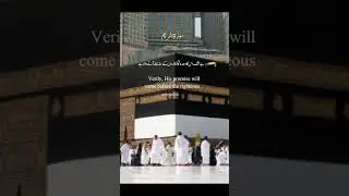 how to remove your sins? | delete sins of yourself 🥺#islamiclifepeace