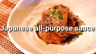 【Sauce recipe】All purpose sauce with soy sauce and balsamic vinegar! Can be stored in the fridge!