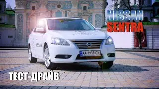 Тест-драйв NISSAN SENTRA (2016)