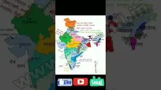 Bharat ki important jhile map se //Bharat ki important Lake with map //indian geography with map