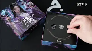 4K | Tangzu Xue Tao Unboxing | 💰$3 AliExpress Discount Code: IFPZZUYT