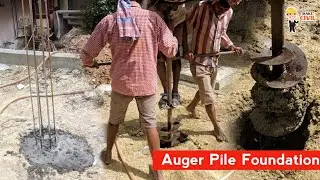 அட இப்படி ஒரு விஷயம் இருக்கா! 🔥 pile foundation auger boring & pile footing
