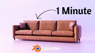 Создайте диван в Blender за 1 минуту!