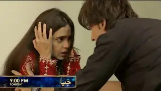 Haya Episode 09 Promo | Haya Episode 04 Promo | Haya Next Epi 09 | Har Pal Geo | By Promos