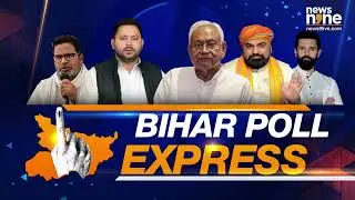 Tejashwi Yadav Pledges 1 Govt Job Per Family, Benefits for Jeevika Didis in Bihar | News9