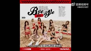 SNH48 Bye Bad Bye