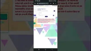 Shala Darpan Staff Selection registration and login kaise karen,direct link,Problemsolving,Rajasthan