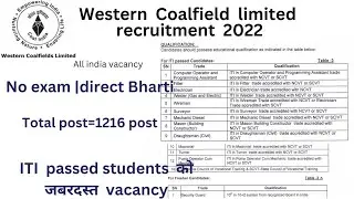 Western Coalfield limited recruitment 2022: ITI new vacancy 2022: Er. Abhishek Dhakad