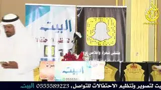 حفل زواج الشابين ياسر قاسم العروي وعبدالله قسام العروي الحفل الخطابي و الشيلات