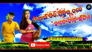 Mathai Dibo Sindur take Hate hat Chandien//jhumar status vidio
