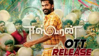 Eeswaran OTT release | silambarasan| niddhi agarwal| suseenthiran|