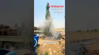 borewell drilling ||  water will come in red stone | #shortsfeed #borewell #bodh #umla #tondli #yt