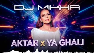 Assala & Guitara - Aktar vs Ya Ghali (Remix 2026) | ريمكس أصالة و غيتارة - أكثر / يا غالي