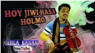 #Hoyjiwi#Hasa#Holmo#viralvideo#Serenj#Rahla#Behlabanam#jitendrabaskey#New Santhali#banam#song.