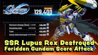 Как нанести 1,4 миллиона урона с помощью Lupus Rex в режиме Score Attack (SD G Generation Eternal)