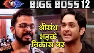 Sreesanth Gets ANGRY On Vikas Gupta After His EXIT - Bigg Boss 12