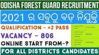 Forest guard requirements 2021 odisha || odisha forest guard requirements 2021