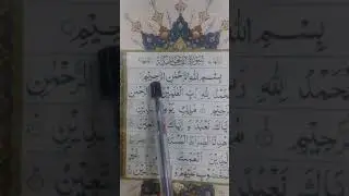 Tawwuz aor tasmiyya