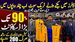 Track suit wholesale market in Pakistan | Imported Tracks suit on half price | Branded Track suit