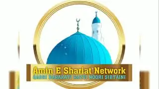 TAJ USH SHARIAH'S ORDER ON THOSE WHO ARE FOND OF SPEAKING AGAINST SHARIAH
