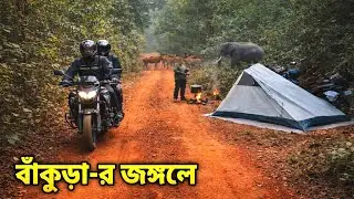 বাঁকুড়ার জয়পুর জঙ্গলে | Kolkata to Jaypur Forest Riding and Camping | Jaypur Forest