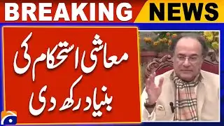 laid the foundation for economic stability, Finance Minister Muhammad Aurangzeb | Breaking News
