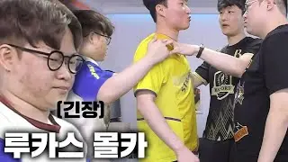 감스트 즉흥으로 시작된 루카스 몰카, 미친 연기력 ㅋㅋ [23.3.25 감컴퍼니 24시간 #4]