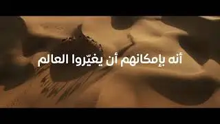 Dubai Expo 2020 trailer.