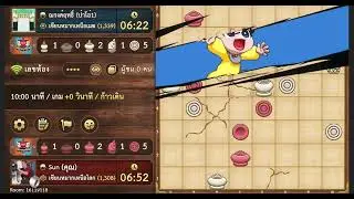 หมากรุกไทย EP.237 พบ คุณ ณรงค์ฤทธิ์ (ป๋าโอ๋1)
