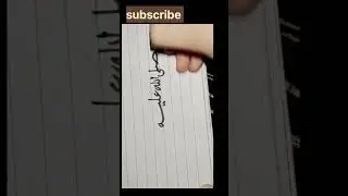 Easy Arabic calligraphy hack for beginner #drawing  #handwriting#caligraphy painting ideas