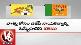 BJP Kishan Reddy's Statement on TRS-BJP Alliance Shocks TDP