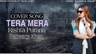 RABEECA KHAN SINGING| TERA MERA RISHTA|(COVER) &hearts;️&hearts;️&hearts;️&hearts;️&hearts;️&hearts;️🧿🧿🧿