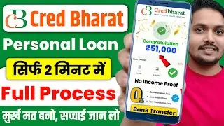 New Cred Bharat loan 2025 | Cred Bharat loan real or fake | Cred Bharat loan review