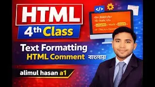 HTML 4th Class Bangla | HTML Text Formatting & Comments | Learn HTML@AlimulHasanA1 @
