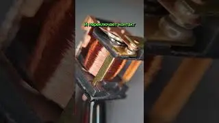 Не сломал, а разобрал! Как устроено электромагнитное РЕЛЕ! #сделайсам #diy #электроника