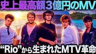 Duran Duran's 