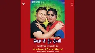 DAARU DI BOTTLE JOGA