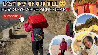 Hum Gaye Apne Apne Ghar🥰 || Last Day Of Our Village 🥹🏔️