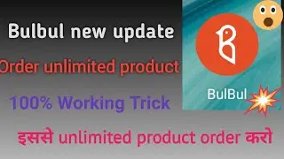 BulBul app new trick | Order unlimited product | Shopping Loot & Earn Money ||