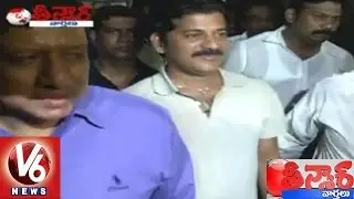 Revanth Reddy Bail Petition Postponed | TDP Activists Disappointed | Teenmaar News - V6 News