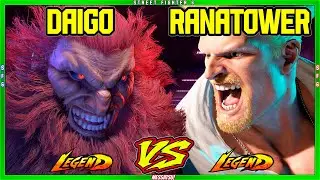 SF6 Daigo (Akuma) VS Ranatower (Guile) 💥High Level💥