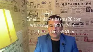 الضريبة الصفرية في التعديلات الجديده